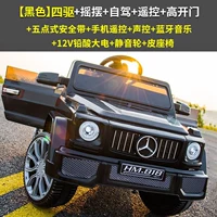 Обновление 12 В [черное] четырехвеловое привод+качание+пульт дистанционного управления