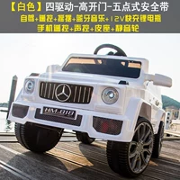 Белые полноприводные литиевые батарейки, дистанционное управление