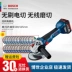 Bosch Bosch ban đầu GWS18V-10 Sạc không chổi than góc cắt góc cắt góc và đánh bóng máy mài pin máy cắt pin makita Máy mài