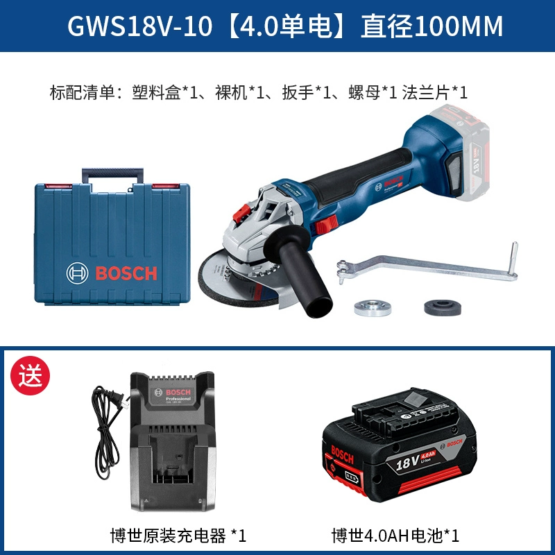 Bosch Bosch ban đầu GWS18V-10 Sạc không chổi than góc cắt góc cắt góc và đánh bóng máy mài pin máy cắt pin makita Máy mài