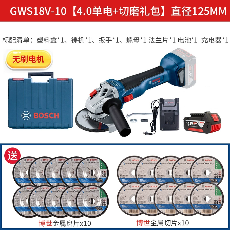 máy mài khuôn Bosch Brushless Lithium Corner Gargam GWS180-LI Tay sạc theo dõi Tiến sĩ Metal Cut sau máy mài lưỡi cắt nhôm máy cắt makita Máy mài