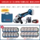 máy mài khuôn Bosch Brushless Lithium Corner Gargam GWS180-LI Tay sạc theo dõi Tiến sĩ Metal Cut sau máy mài lưỡi cắt nhôm máy cắt makita