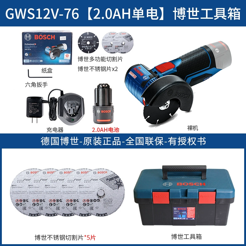 máy mài góc Máy mài góc Bosch GWS12V-76 Xiaogangxia Gỗ bằng nhựa nhỏ bằng nhựa lithium không chổi than máy cắt máy máy mài đai nhám máy mài khuôn Máy mài