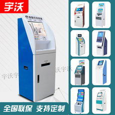 Самообслуживания фотопечатью 19英寸自助复印一体机证件文档照片打印微信扫码支付校园无人值守