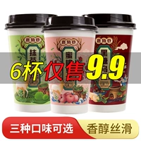 [9,9 юань 6 чашек] Первая чашка гонконгского стиля в стиле встряхнуть говяжий молоко чай 75 г/чашка Гц