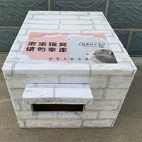 Молочное белое квадратное отверстие +водонепроницаемый лозунг