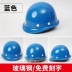 mũ bảo hộ trắng Mũ công trường xây dựng tiêu chuẩn quốc gia dày thoáng khí mũ bảo hộ lao động chuyên dụng cho thợ điện mũ công nhân Mũ Bảo Hộ