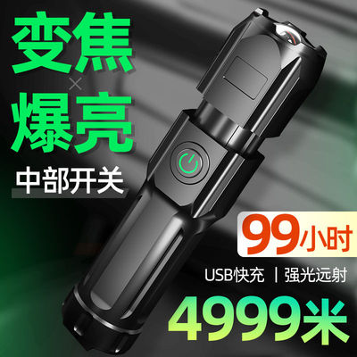 变焦特种兵手电筒强光可充电家用户外便携耐用远射超亮LED手电筒