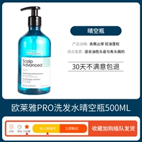 Бутылка, новая коллекция, 500 мл