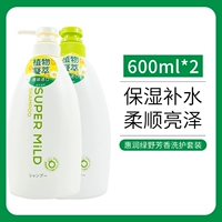 Шампунь, кондиционер, комплект