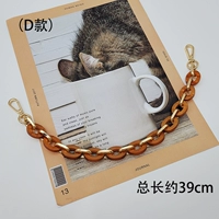 Раздел D Тедди Браун