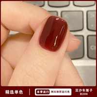 Doudou Care B206 12 мл