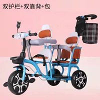 Синий+двойная защита+ремень безопасности+звук+сумка, твердый