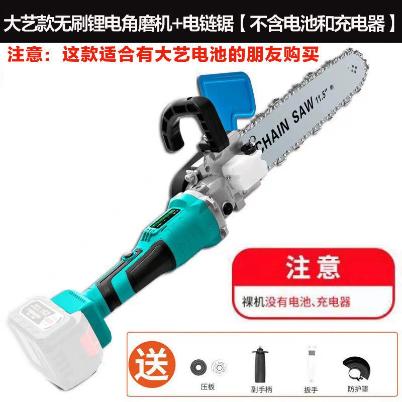 Sạc máy mài góc máy điều chỉnh Chuỗi điện Sawing Nhà đa chức năng Máy nghiền góc Lithium Góc tay cầm bằng tay Murovering Wood Saw Saw Saw máy cưa cầm tay máy cắt nhôm cũ Máy cắt kim loại