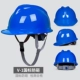 Được tùy chỉnh
            Công trường xây dựng mũ bảo hiểm tiêu chuẩn quốc gia mũ bảo hiểm mùa hè thợ mỏ than in điện tùy chỉnh lãnh đạo bảo trì mũ bảo hiểm bảo hộ lao động bảo vệ thợ điện