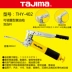 Tajima Nhật Bản Tajima chính hãng THY-400/401/600 súng mỡ máy móc công nghiệp hướng dẫn sử dụng áp suất cao chịu mài mòn 