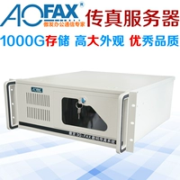 AOFAX Professional A808 поддерживает 8 -линию безбумажного факса -машины