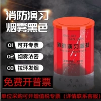 Упражнения из черного огня могут