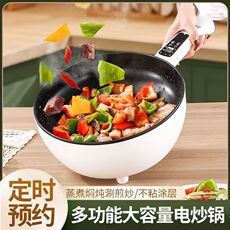 Плиты 电炒锅炒菜不粘锅插电式多功能电热锅蒸煮炖全能一体锅宿舍电火锅