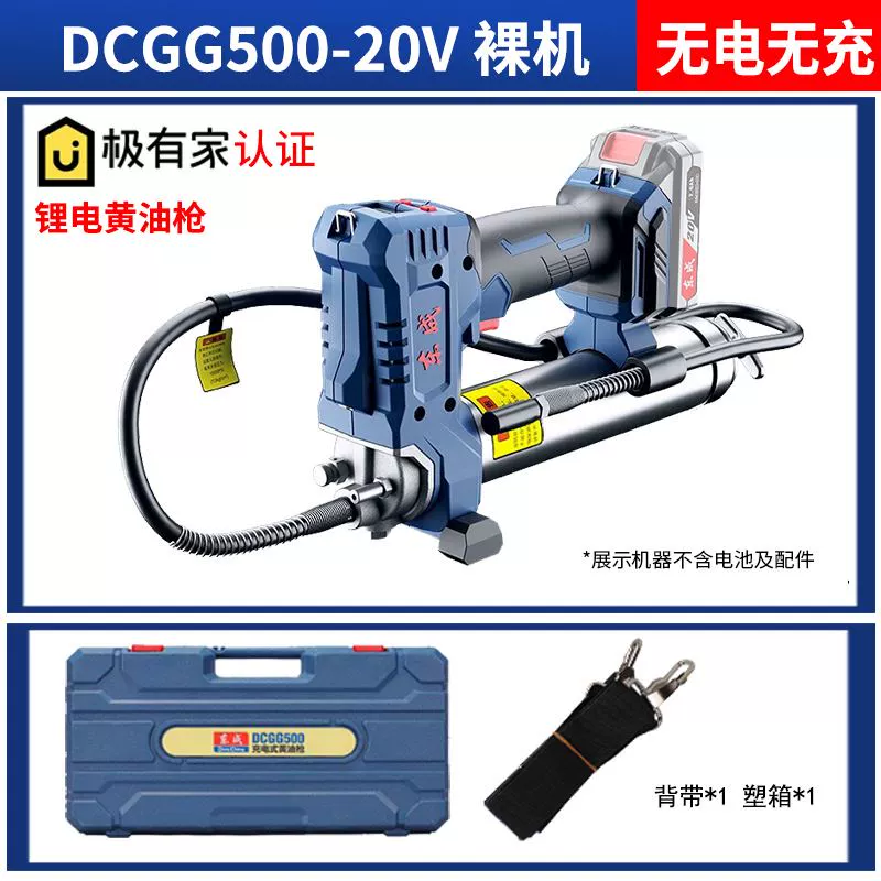 Đông Thành điện súng mỡ lithium-ion điện áp cao hoàn toàn tự động súng mỡ Đông Thành công nghiệp có thể sạc lại cầm tay bôi dầu hiện vật bơm mỡ bò Súng bơm mỡ