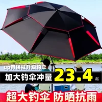 Рыбальный зонтик на открытом воздухе рыбацкий зонтик Специальная ценовая затенение зонтик 2,4 метра Большой рыбацкий зонтик Специальный зонтик двойной слой универсальный