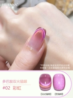 Коллекция дофамин двойной кошачий глаз 02 (10 мл), чтобы получить магниты