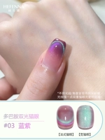 Коллекция дофамин двойной кошачий глаз 03 (10 мл), чтобы получить магниты