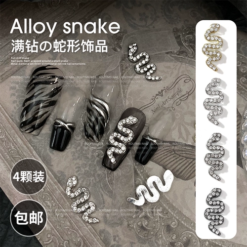 Украшение для ногтей, ретро ювелирное украшение, металлический аксессуар