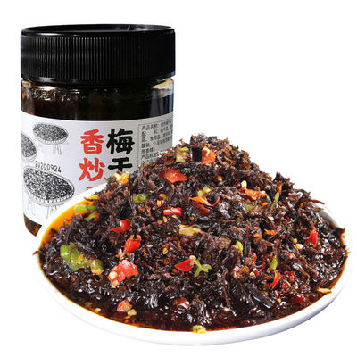 香辣梅干菜湖南特产梅菜咸菜外婆菜干货速食开胃菜酱菜下饭菜罐装