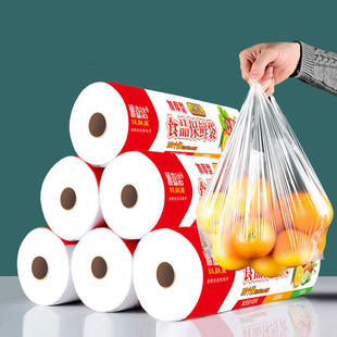 食品级保鲜袋背心式家用手提加厚大中小号食品袋塑料连卷包装袋