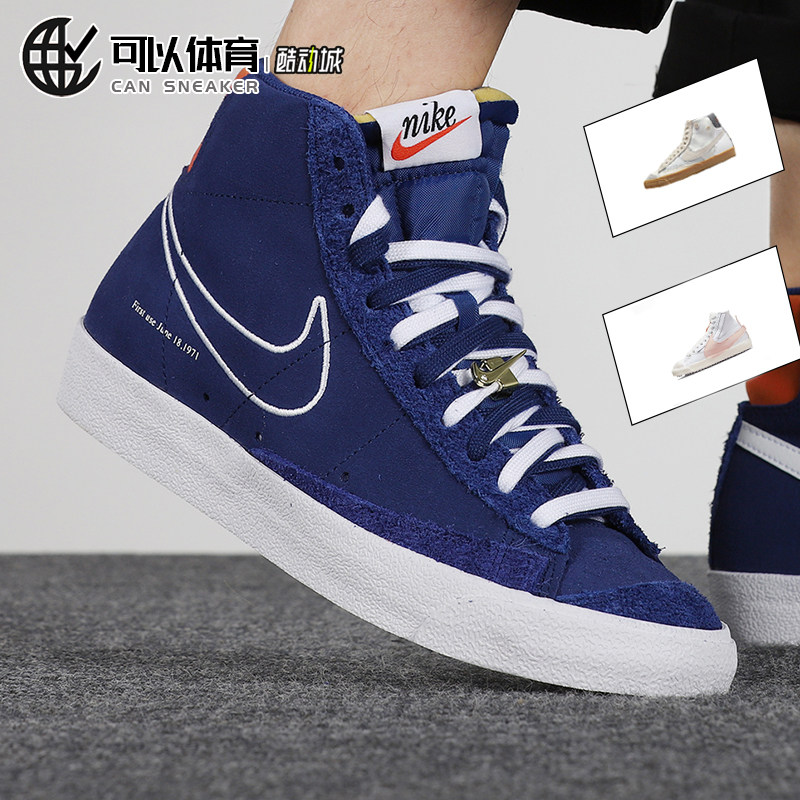 av9370 nike