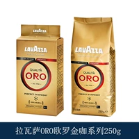 Итальянский импортный кофейный бобы Rawasa Oro Oro olkin Стандартный концентрированный концентрированный умеренный жареный кофе порошок 250 г