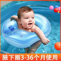 Плавательный круг для новорожденных для плавания, 0-6 мес., 0-3 мес.
