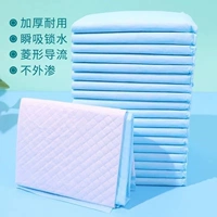 Мочевая панель для домашних животных одноразовая мочевая площадка Специальная цена собачьи подгузники котенок и собака супер поглощающая водяная панель моча без мочи