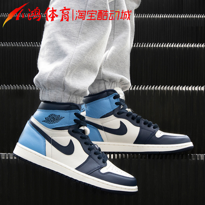 ObsidianSmall Hung Sports AJ1 Gao Bang university blue Barb black Mocha Men's Shoes Mid ice cream Obsidian North Carolina blue Women's Shoes