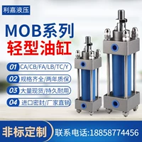 Xi lanh nhẹ MOB 32/40/50/63/80/100-50/150/200-FA Xi lanh thủy lực hai chiều xi lanh thủy lực cũ