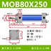 Xi lanh nhẹ MOB 32/40/50/63/80/100-50/150/200-FA Xi lanh thủy lực hai chiều xi lanh thủy lực cũ Xy lanh thủy lực