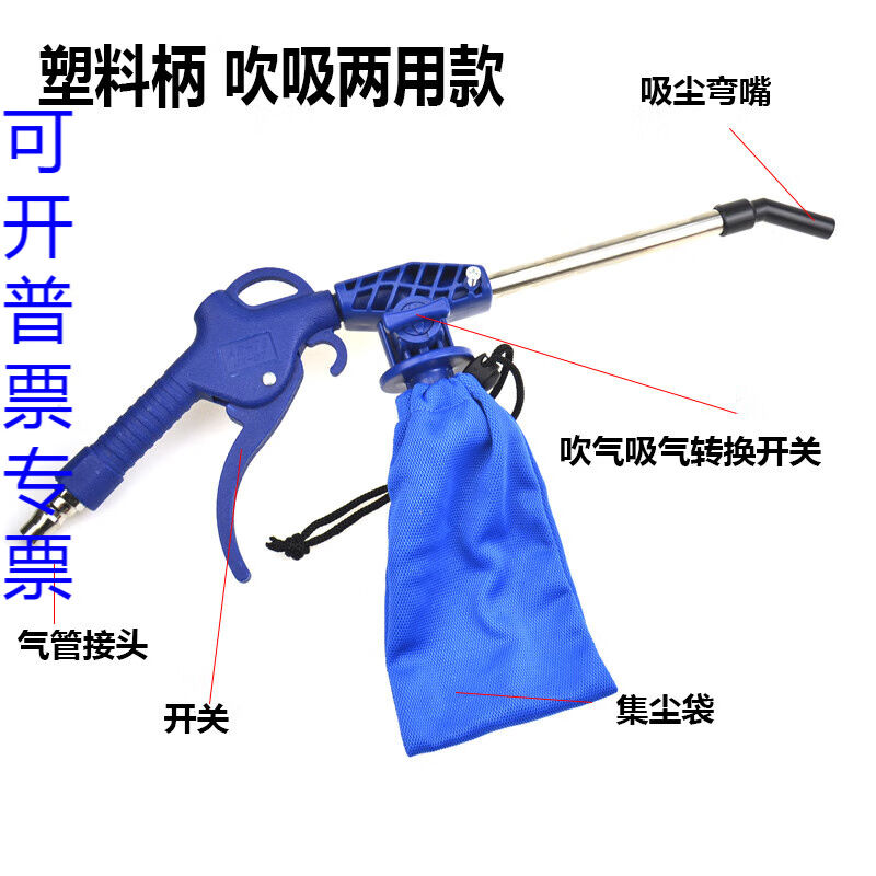 súng thổi khí nén Jingchun Công Nghiệp Mạnh Bằng Khí Nén Súng Hút Không Khí Bơm Không Khí Hút Thổi Tro Máy Hút Nhựa súng rửa xe bằng khí nén súng xì hơi máy nén khí