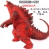 NECA Năng Lượng Phản Lực Hạt Nhân Phiên Bản Godzilla Guren Phiên Bản Điện Ảnh 2019 Vua Của Quái Vật Hành Động Hình Đồ Chơi mô hình chibi naruto	 Capsule Đồ chơi / Búp bê / BJD / Đồ chơi binh sĩ