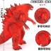 NECA Năng Lượng Phản Lực Hạt Nhân Phiên Bản Godzilla Guren Phiên Bản Điện Ảnh 2019 Vua Của Quái Vật Hành Động Hình Đồ Chơi mô hình chibi naruto	 Capsule Đồ chơi / Búp bê / BJD / Đồ chơi binh sĩ