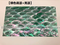 Грезовая бумага зеленая грунтовка+яркая краска/пятно