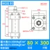 tiêu chuẩn xi lanh thủy lực Xi lanh xi lanh thủy lực nhẹ/đường kính MOB30/40/50 thì 25/50/75/100/125/150/200 xilanh thủy lực 35 tấn Xy lanh thủy lực