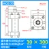 tiêu chuẩn xi lanh thủy lực Xi lanh xi lanh thủy lực nhẹ/đường kính MOB30/40/50 thì 25/50/75/100/125/150/200 xilanh thủy lực 35 tấn Xy lanh thủy lực