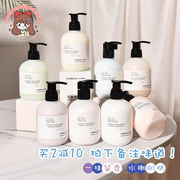 Xie Xintong verbena linn niacinamide nước hoa dưỡng thể cho nữ mùa hè tươi mát và giữ ẩm hương thơm lâu dài dưỡng thể trắng da