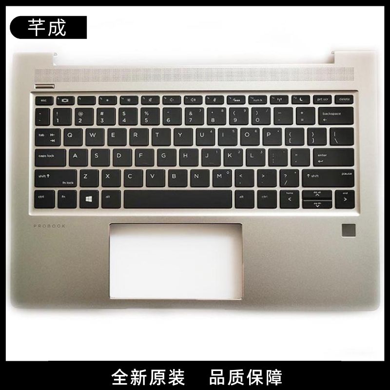 全新原装hp 惠普probook 430 G6 C壳 外壳键盘可带背光l44548 001 淘宝网