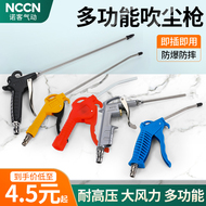 sung xit khi nen Súng thổi bụi áp suất cao súng thổi bụi súng thổi hơi dài bơm hơi súng phun khí nén xe tải hút bụi thổi cướp máy nén khí súng thổi khí nén