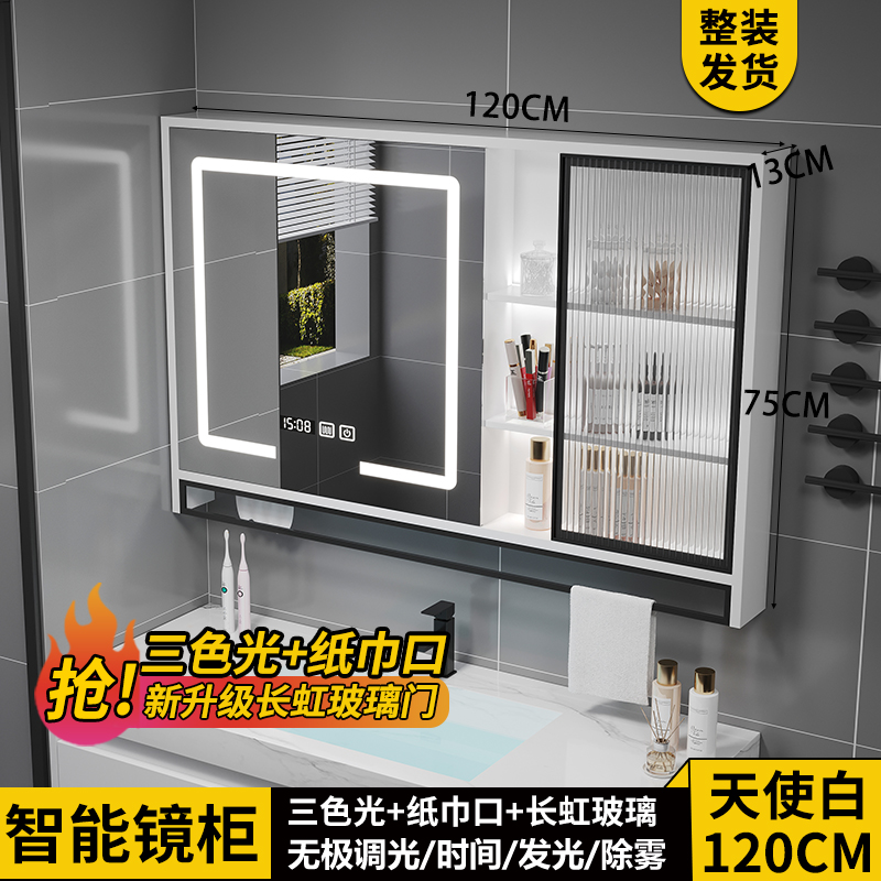 Tủ gương phòng tắm thông minh gỗ nguyên khối gương phòng tắm treo tường riêng biệt Changhong cửa kính laminate hộp gương làm mờ ánh sáng tủ gương nhà tắm tủ gương phòng tắm nhập khẩu 