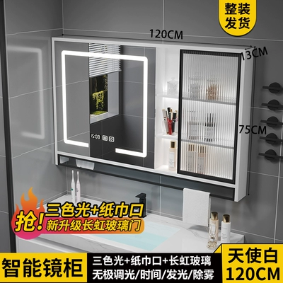 Tủ gương phòng tắm thông minh gỗ nguyên khối gương phòng tắm treo tường riêng biệt Changhong cửa kính laminate hộp gương làm mờ ánh sáng tủ gương nhà tắm tủ gương phòng tắm nhập khẩu 