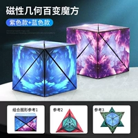 Магнитный кубик Рубика, 3D, 2 шт