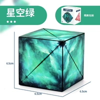 Магнитный кубик Рубика, звездное небо, 3D